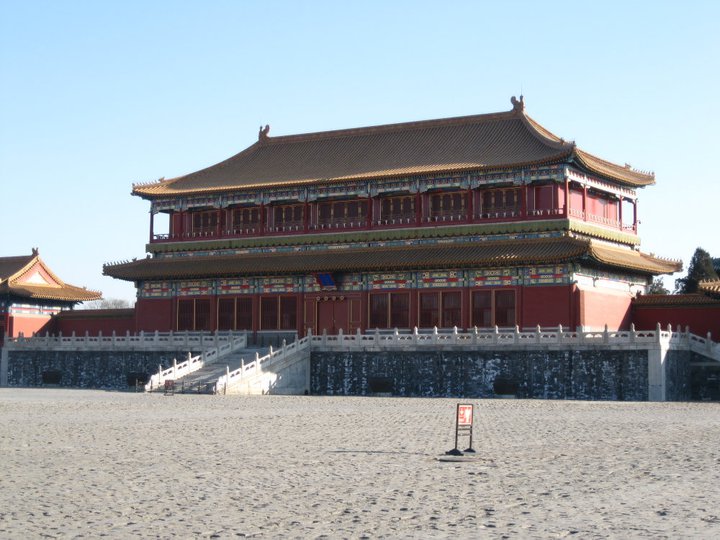 Forbidden Palace